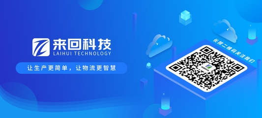 企業(yè)基于《智能制造能力成熟度模型》的自評估應用與技術推廣