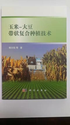 省委農(nóng)村工作會議重點推薦技術 智慧農(nóng)業(yè)助推鄉(xiāng)村振興