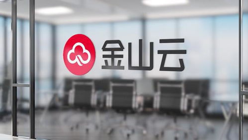 金山云掉隊 市占率僅2.8%，市值縮水八成，去年凈虧16億，云服務賽道日顯疲態