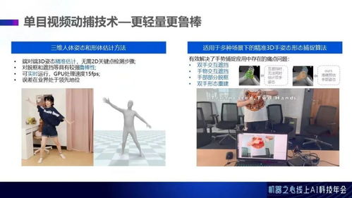 云智能數智人 打造兼具幽默與服務的有趣靈魂
