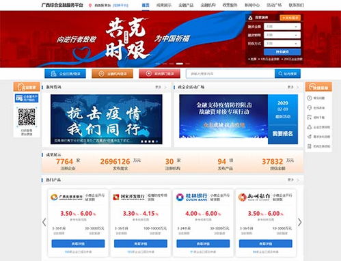 大數據之盾與云服務之翼 數字化雙引擎驅動防疫與復產雙贏