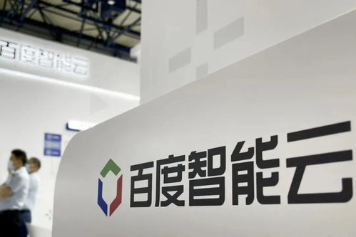 云服務 數字化轉型的基石與未來圖景